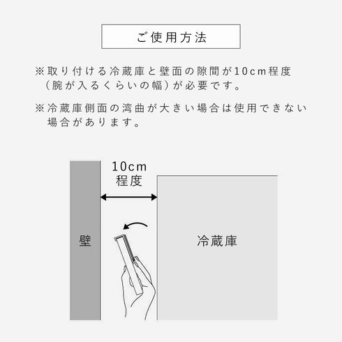 マグネット冷蔵庫横隠せるスライドフック.|s5